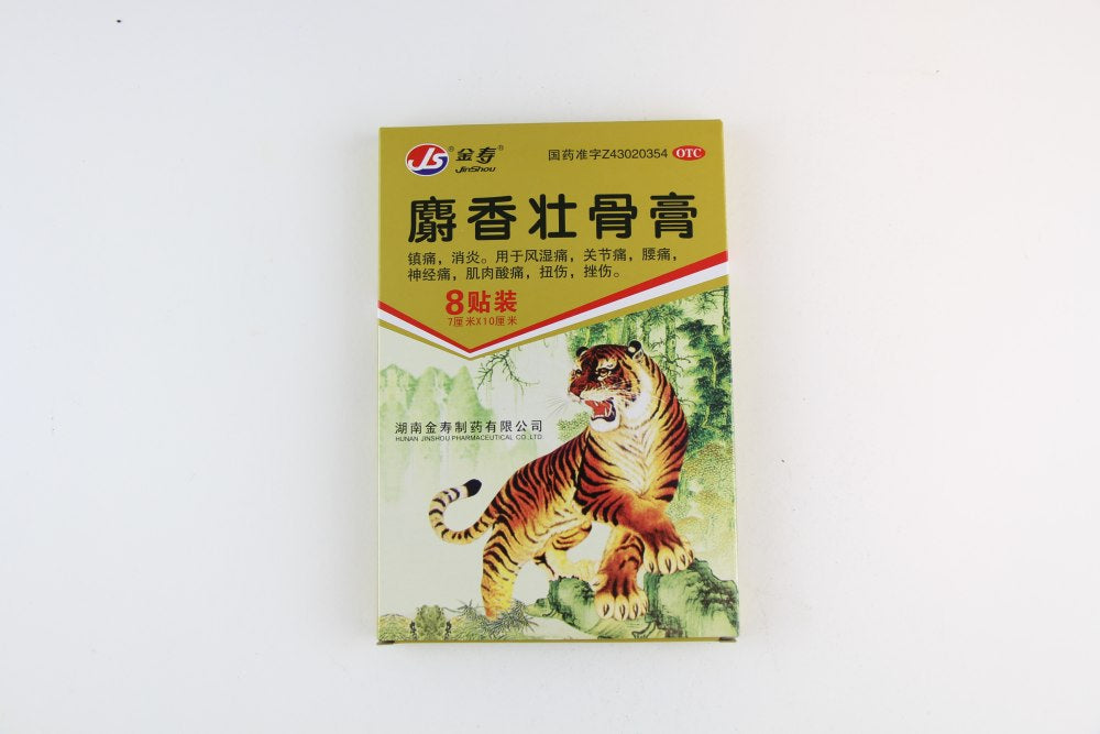 Emplâtre chinois adhésif OTC (paquet de 8)
