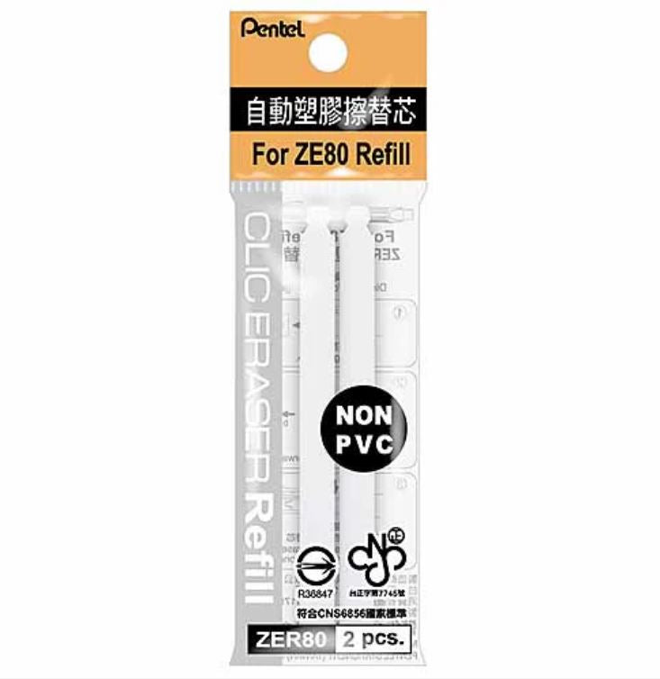 Recharge d'efface pour crayon-efface Clic Eraser