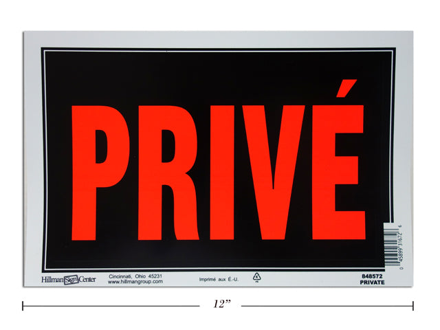 Affiche 8 po x 12 po privé