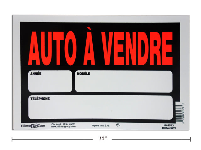 Affiche 8 po x 12 po auto à vendre
